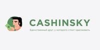 Cashinsky