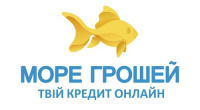 Море Грошей