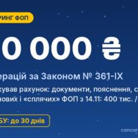 Банк заблокував рахунок ФОП: причини фінмоніторингу і як розблокувати
