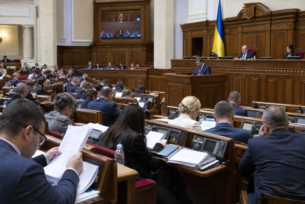 зал парламента во время бюджетного заседания