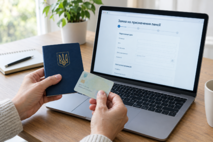 Заява на пенсію — коли можна подати документи заздалегідь