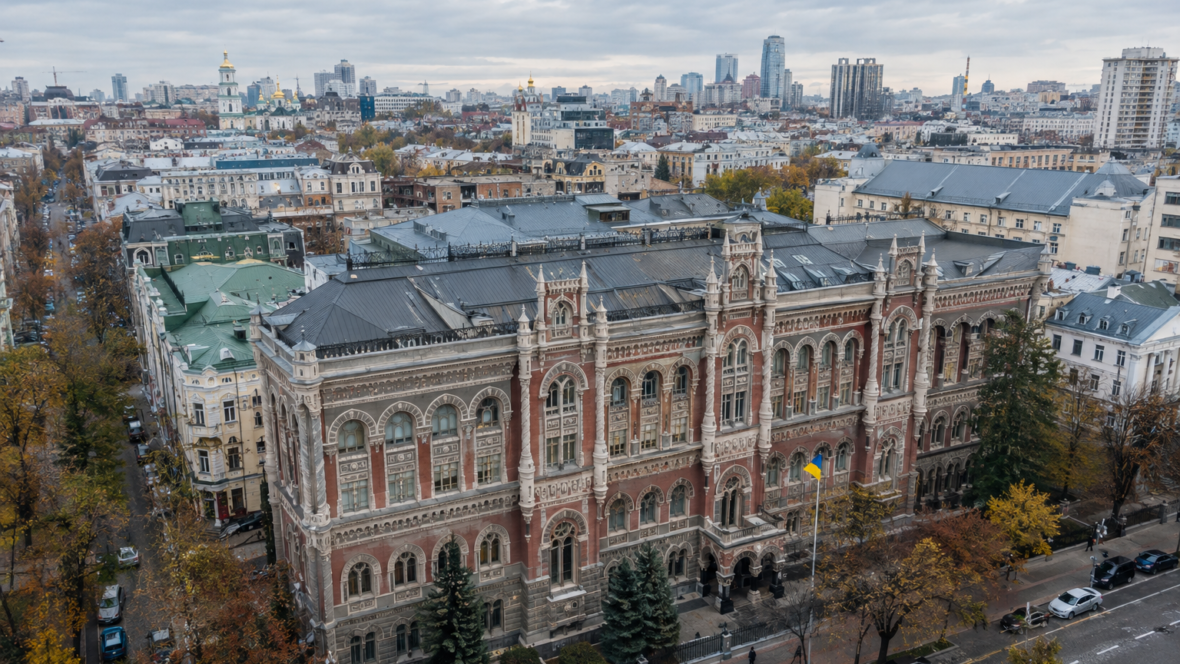 Будівля Національного банку України з висоти пташиного польоту